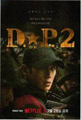 风骚律师 天堂电影下载